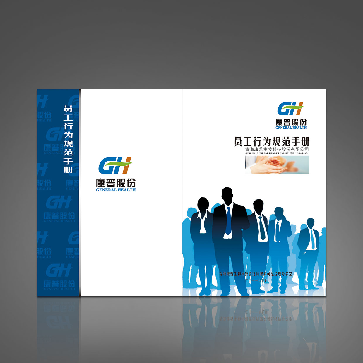青?？灯丈锟萍脊煞萦邢薰?/></a>
			</li>

			</ul>
		</div>
		<a onmouseover=